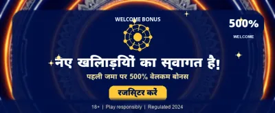 Download yno777 App Today