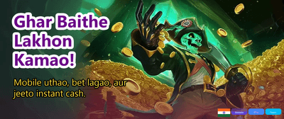 Get Your Welcome Bonus Now